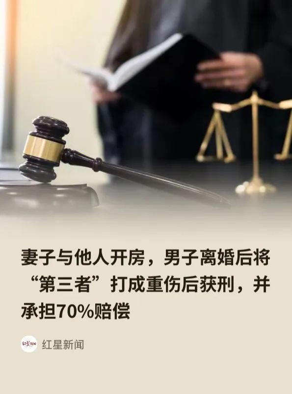 河南长垣男子李某刚和妻子黄某离婚，就撞见妻子与“第三者”于某同行，怒而发生互殴，