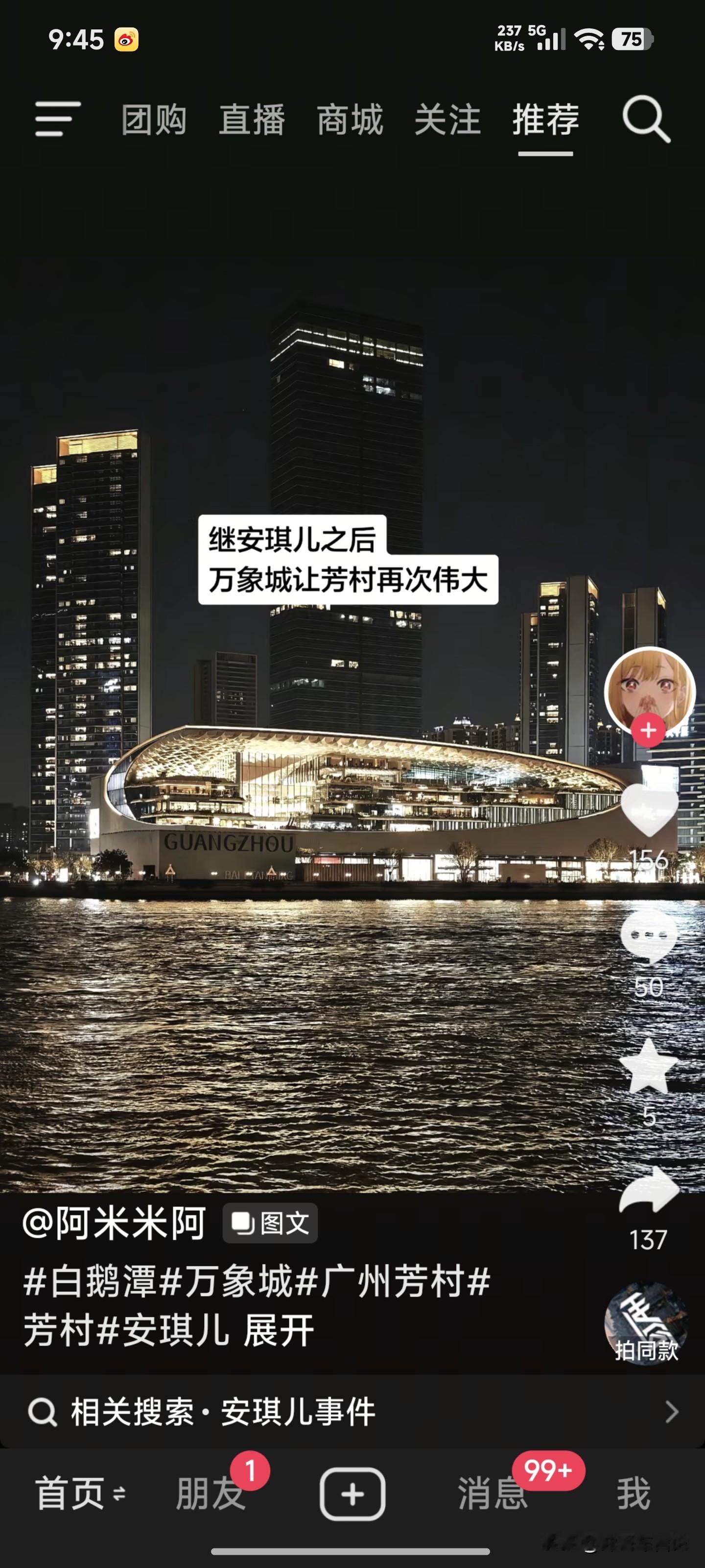 东风日产N7这次改款真的是把之前踩过的坑都填上了，说它能畅销我是信的。老款刚上市的时候18天大定破万