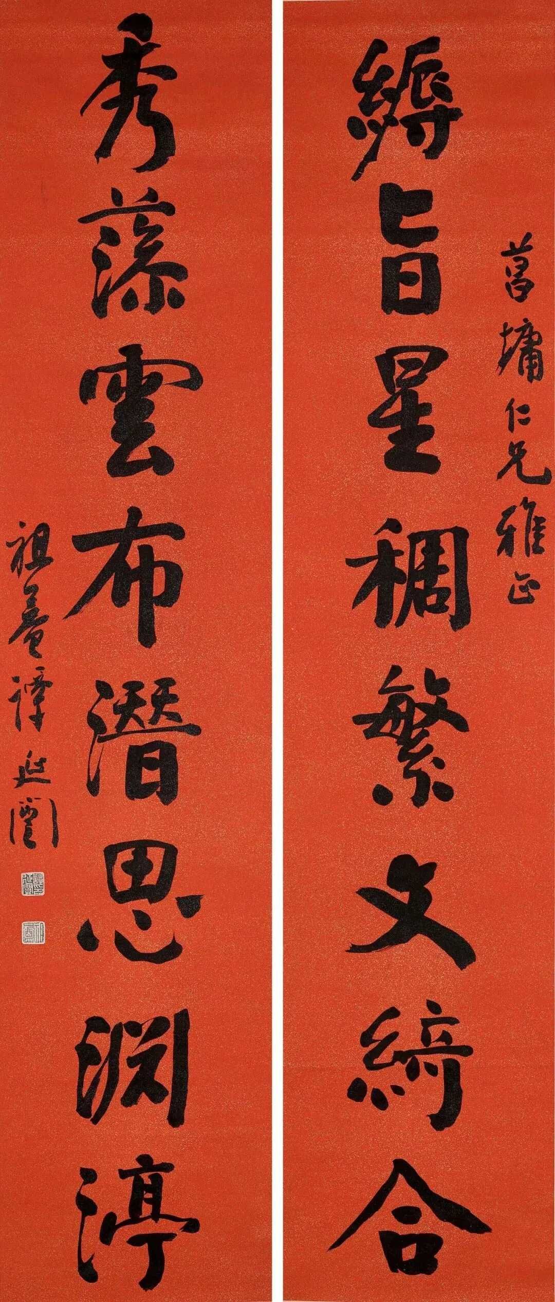 谭延闿行书《缛旨秀藻八言联》，立轴水墨纸本171×36cm。释文：缛旨星