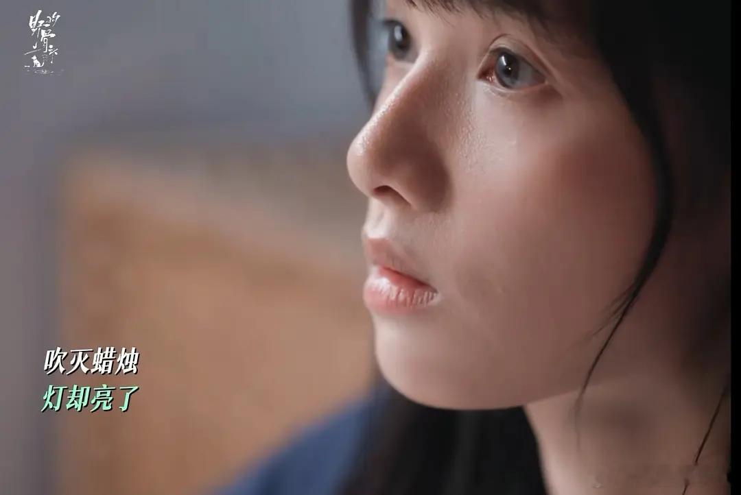 这是谁家的少女，有点儿老气