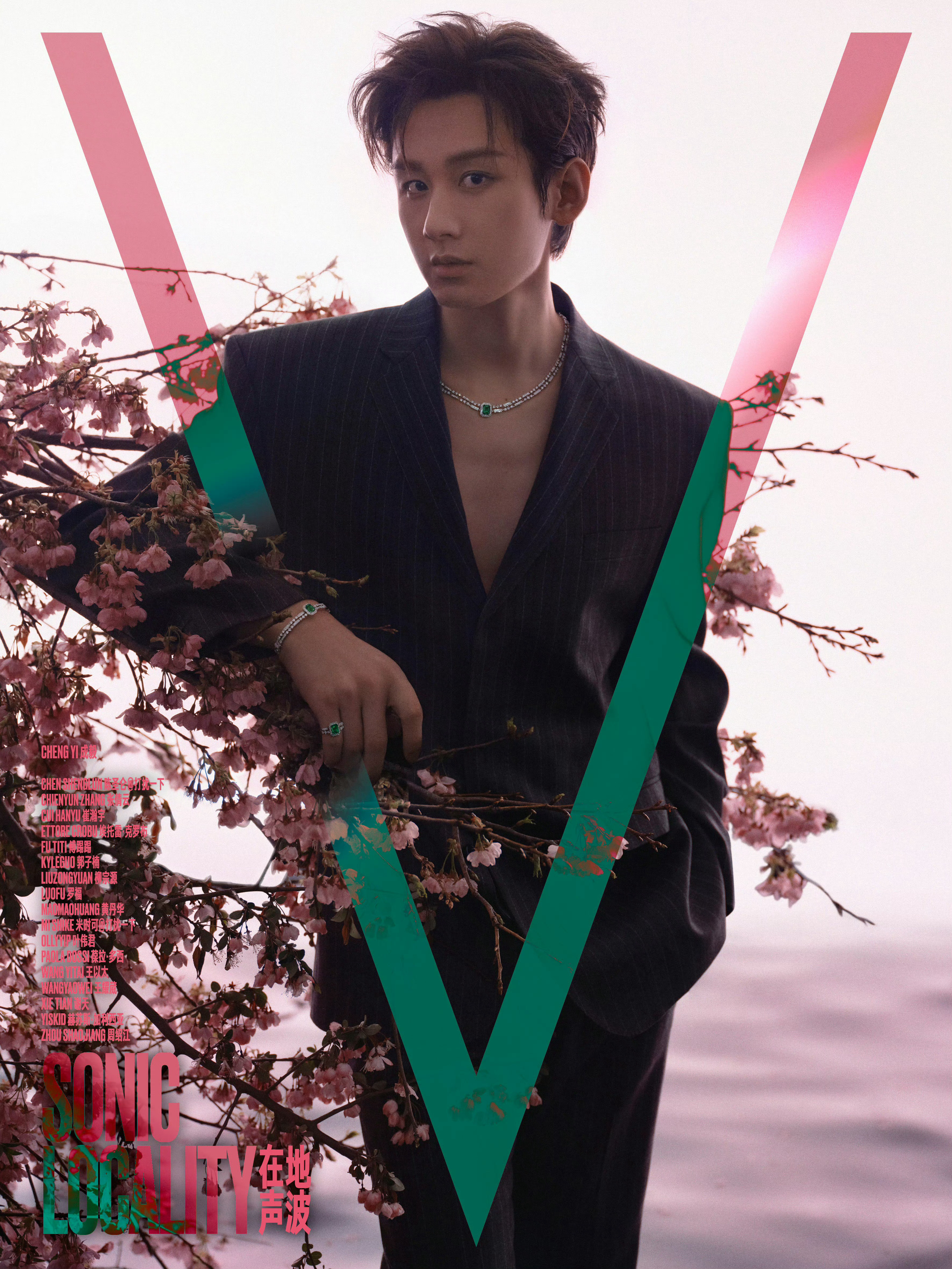 成毅登上《V》中文版2026年5月刊封面，六福珠宝和PRADA加持，带来矜贵与摩