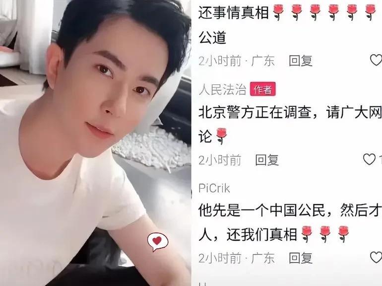 官方终于出来说话了，大家期待已久的真相就要揭晓了。九年前的这起事件，至今没有