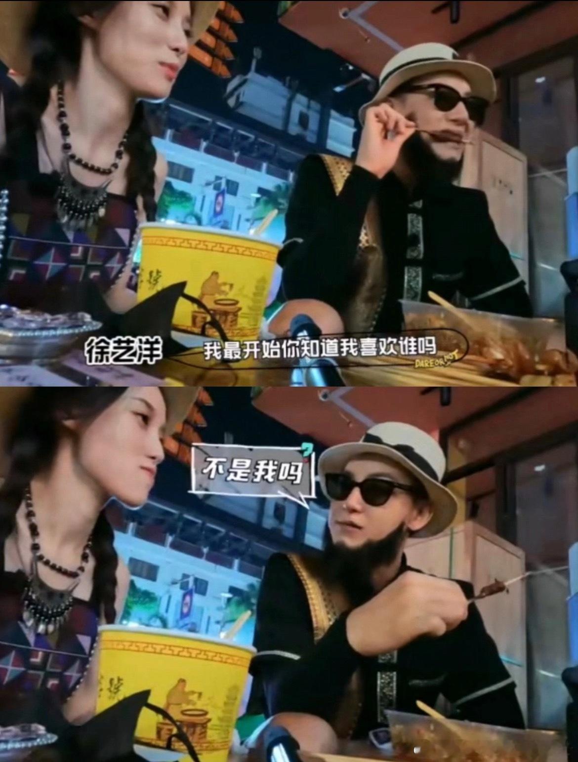 黄子韬徐艺洋看鹿晗演唱会徐艺洋：我不吹牛，我喜欢的偶像是老公的兄弟[doge][