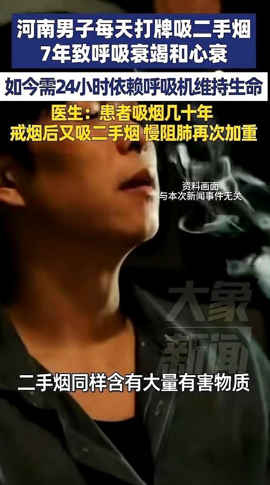 郑州的一位大哥，现在连“大口呼吸”这四个字，都成了奢侈。他坐在床边，鼻孔里插着