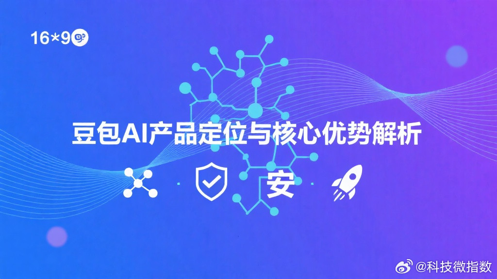 当我知道豆包有后台审核人员豆包有"后台审核人员"这事，其实早就不是秘密——任何大