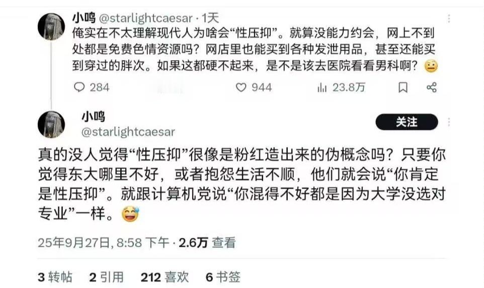 坏了，峰子成小粉红了？​​​