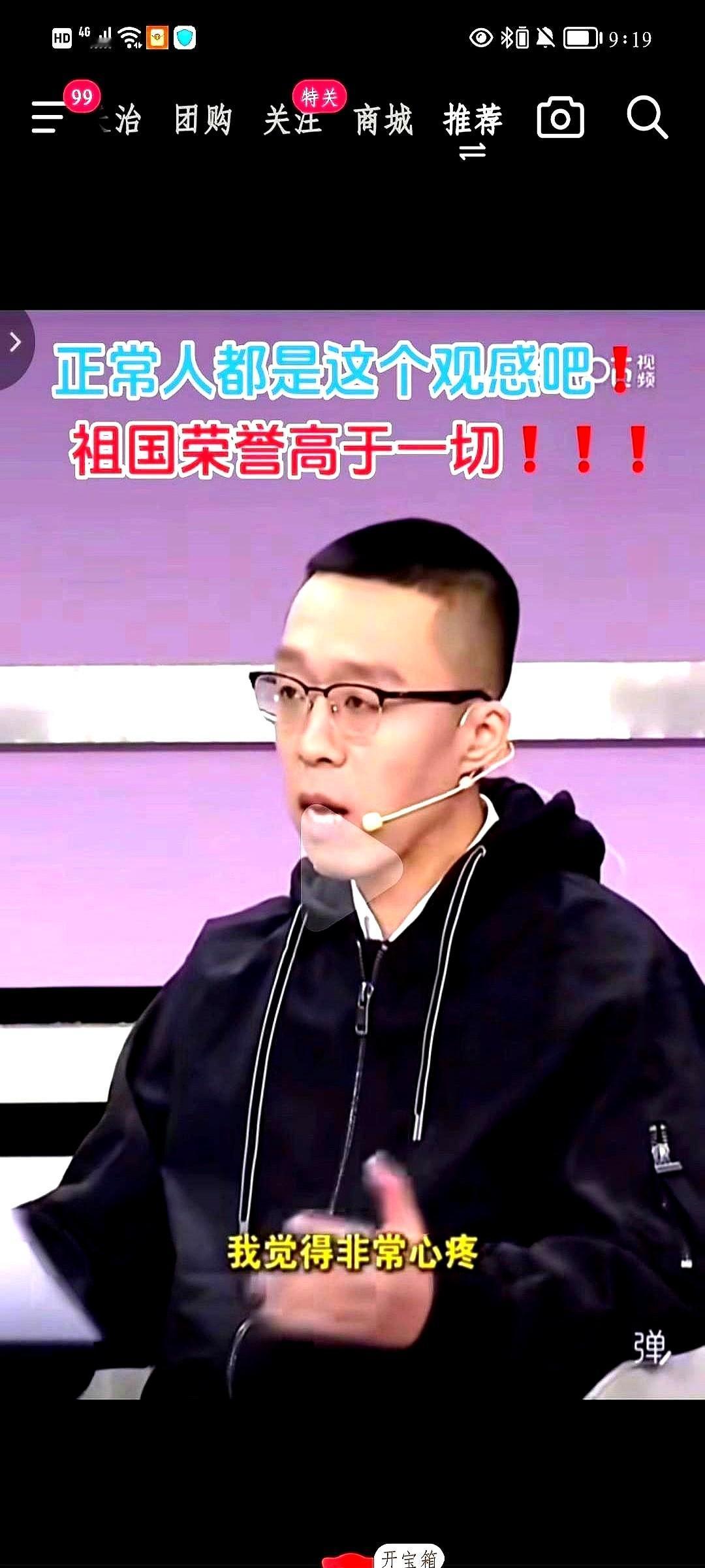 香港公开赛刚在周日下午落幕，樊振东发了条“累到睡不醒”的微博。这条微博随后被