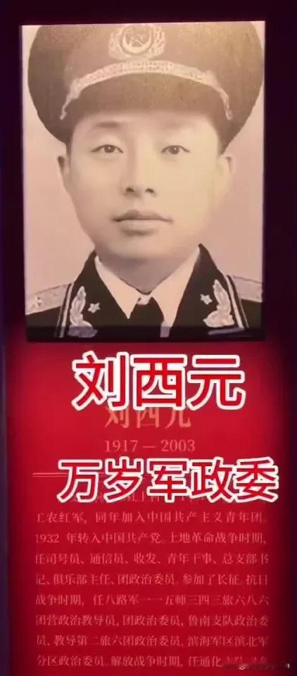 1955年，授衔台上，一张年轻稚嫩的面庞，却肩扛中将军衔，着实令人惊叹，不禁让人