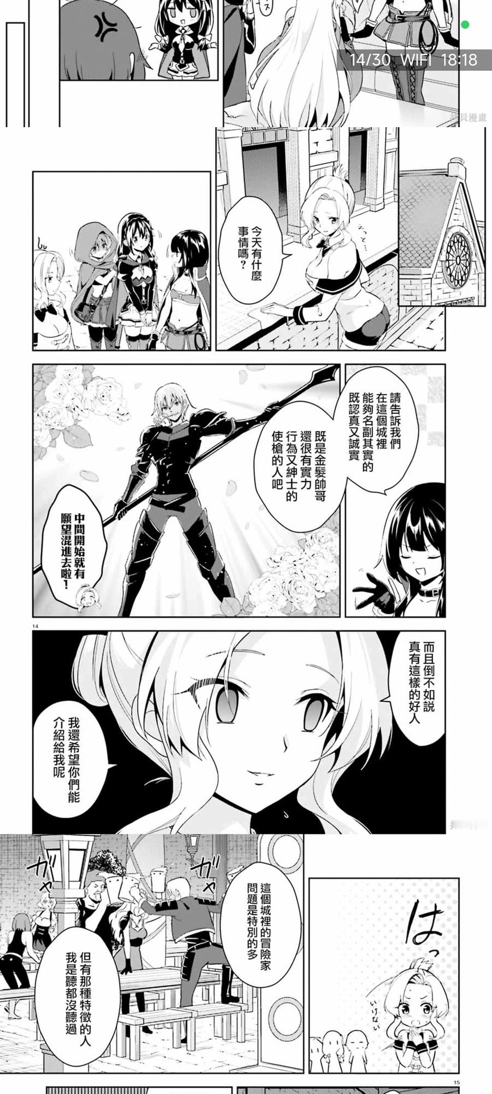 找不到男朋友的前台小姐