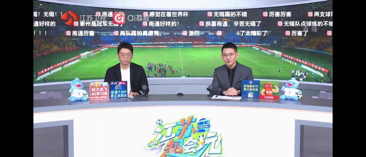 南通队夺冠那晚，球场喊的不是“赢了”，是“大学，梦开始的地方”。没人想到，这话