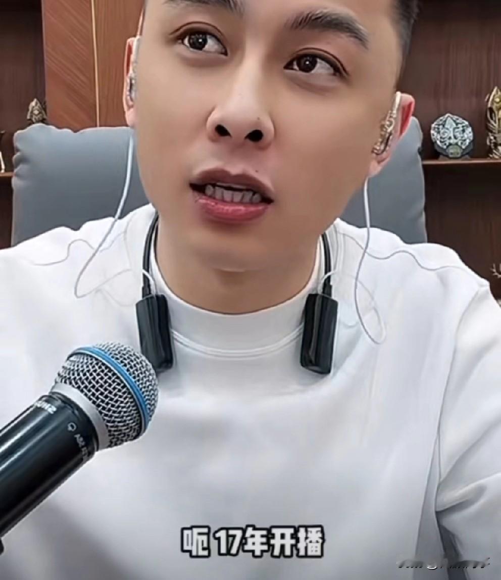 洋洋洋透漏，玩互联网挣有两个亿，但是现在兜里没有多少了，都刷出去了！