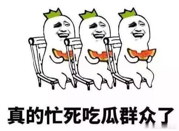 娱乐小八卦：鹿晗、撒贝宁、章子怡、王鹤棣、程潇、林俊杰、七七、白鹿、刘韬、韬姬、