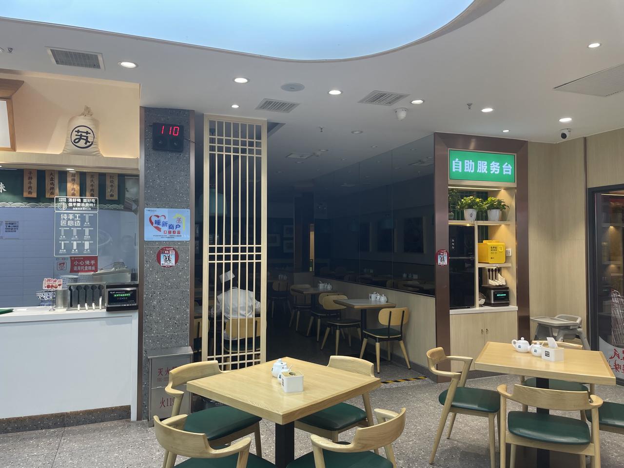 店名：苏式牛肉面（和平南五马路大润发店）差评标题：全程被无视，吃碗面还得看服