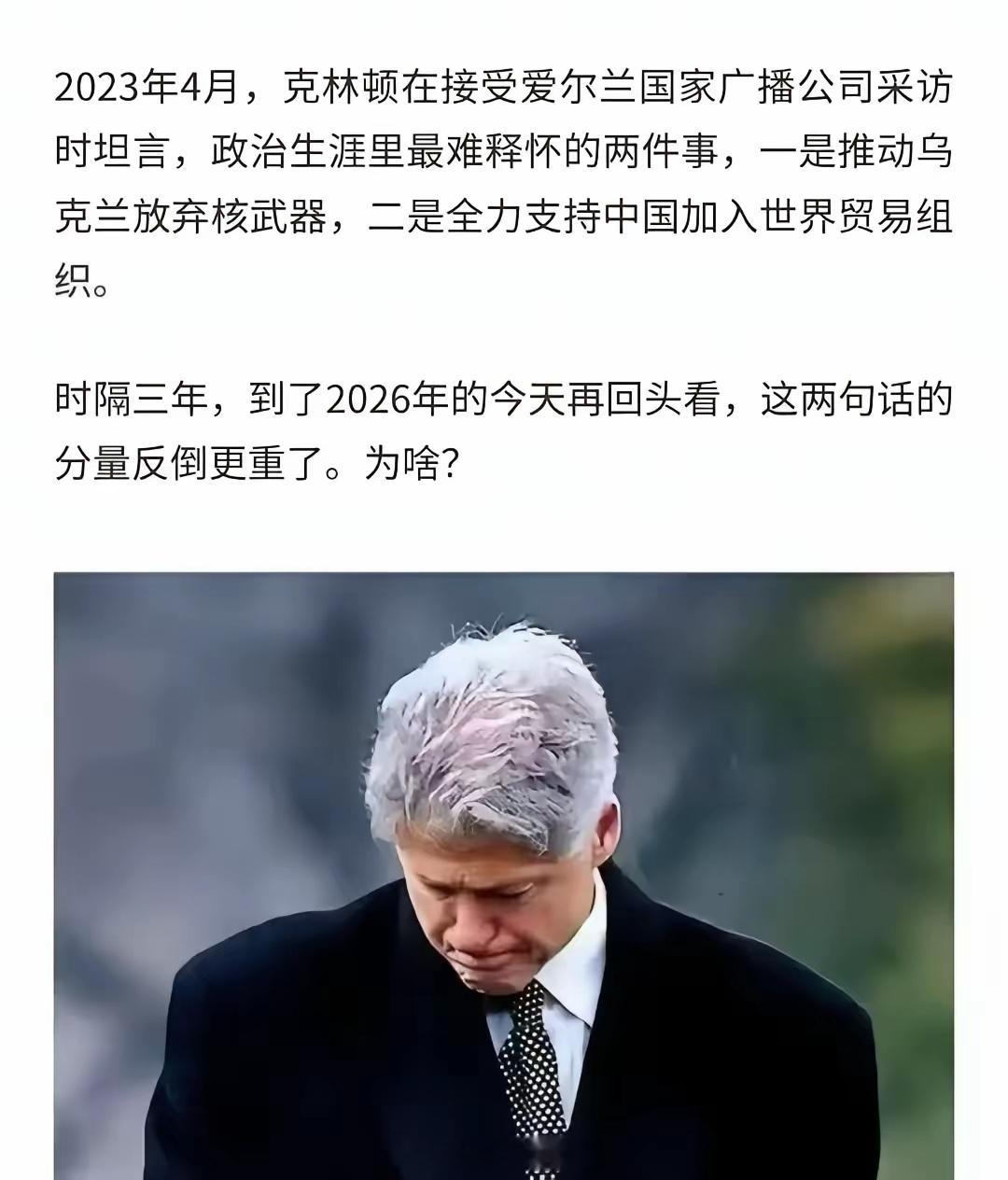 为啥呢？