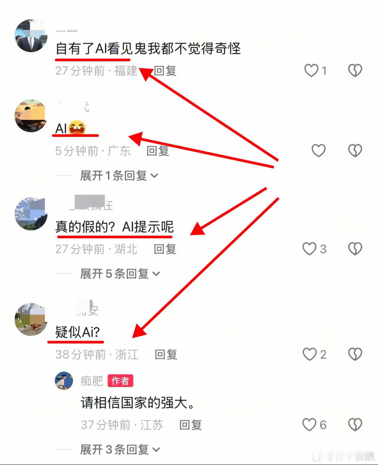 火箭陆地回收，恨国党赶忙抱紧AI的腿🦵