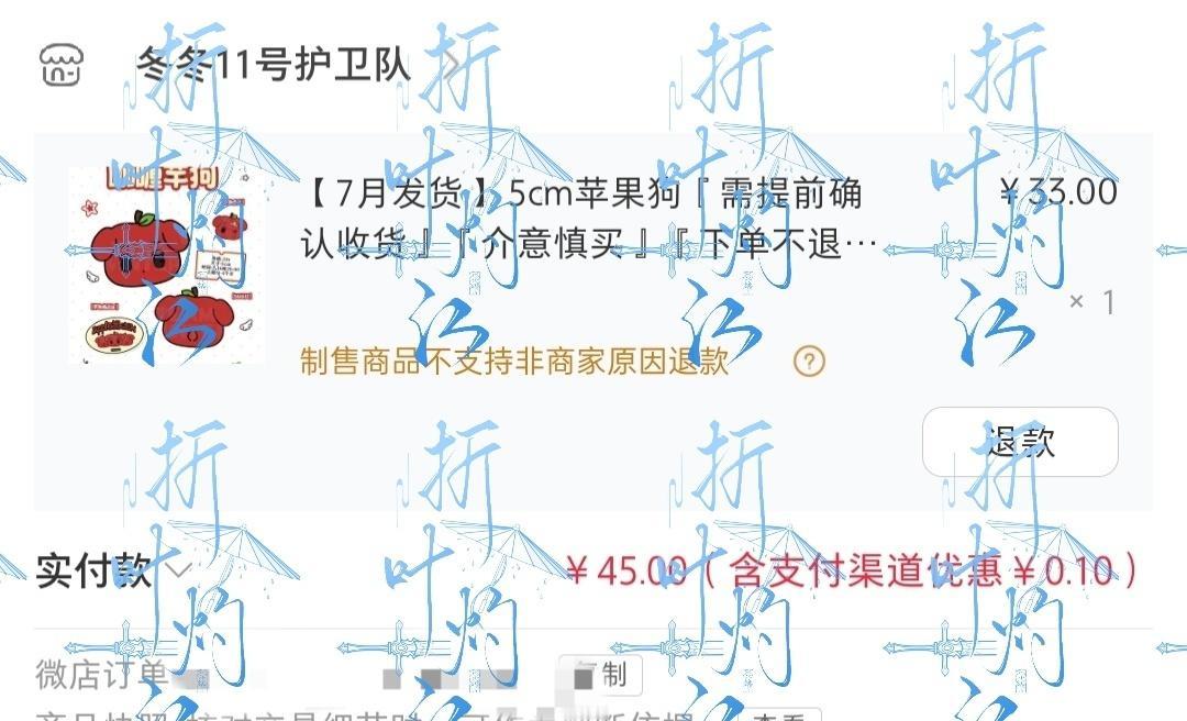 虽然我没有番茄狗，但是我有苹果狗[滑稽笑]​​​