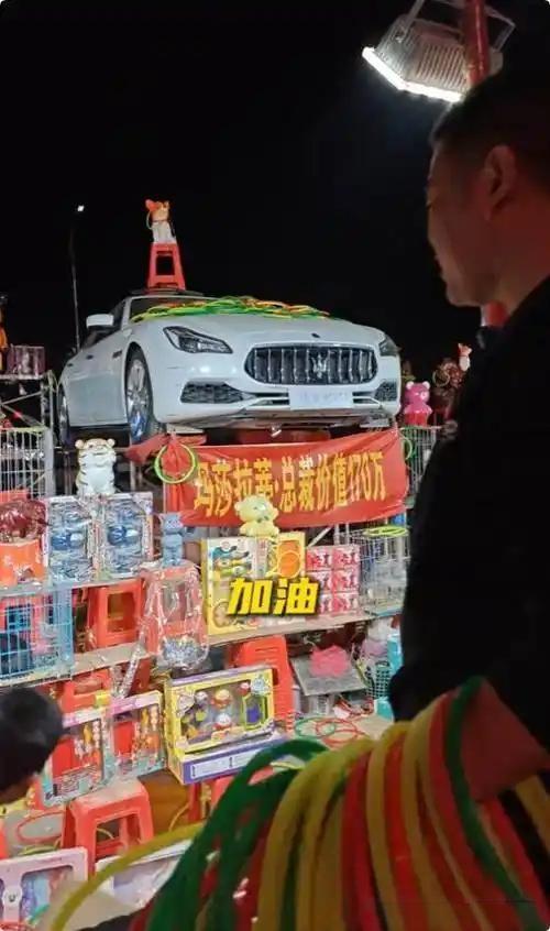 2月23日，山东济宁一网友套圈游戏中幸运赢得红旗车使用权，本应皆大欢喜，不料商家