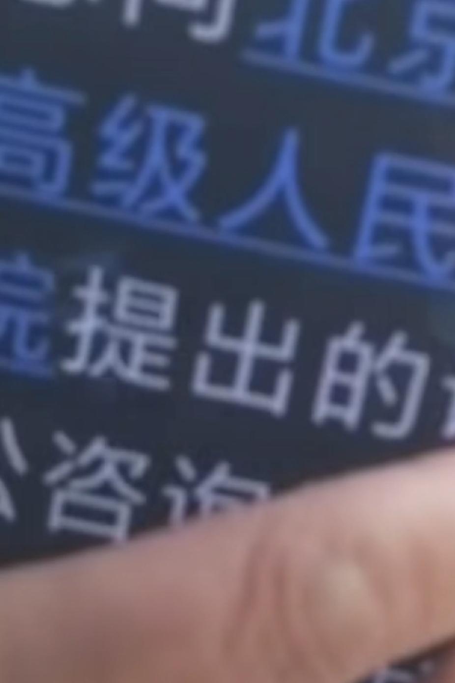柴桑大姐昨天再次收到京北的回复柴桑大姐今天临下播给大家分享了她昨天收到京北的