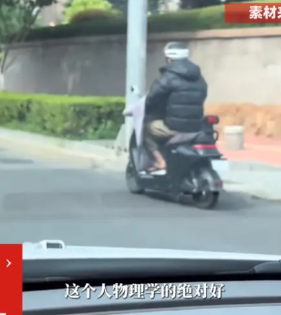 “离了个大谱！”7月7日，安徽阜阳，一男子在马路上骑着电动车，在接近40度的高温