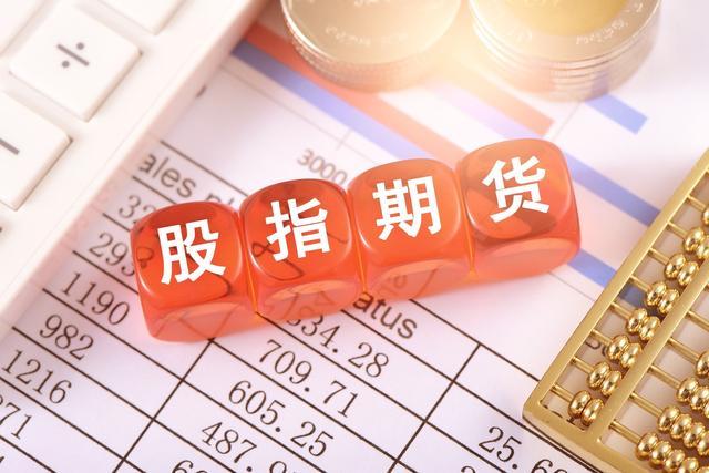 A股放量大涨，科创50创历史新高大盘以一场放量大涨为本周行情拉开序幕，中证全