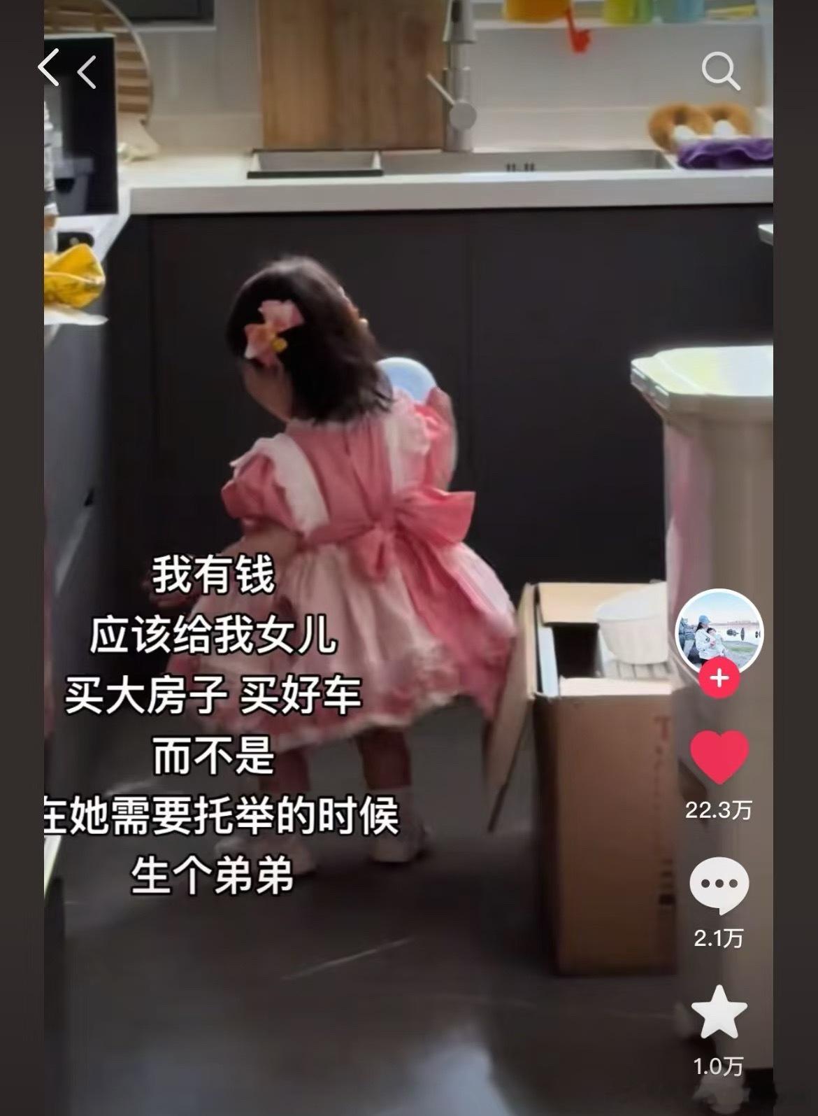 能让她先穿个人装吗？​​​