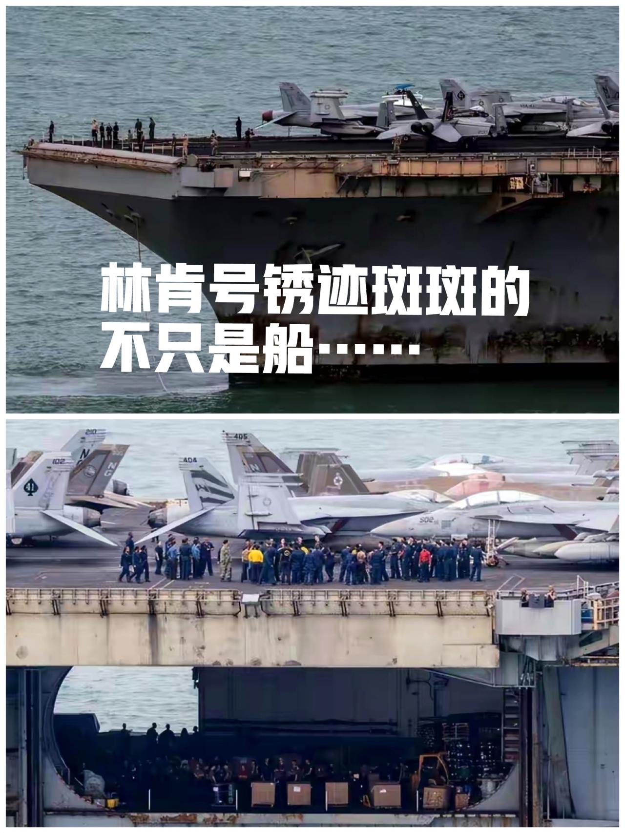 林肯号为什么要停在泰国？原因其实很简单。航母在海上飘了几个月，286天，吃的还好