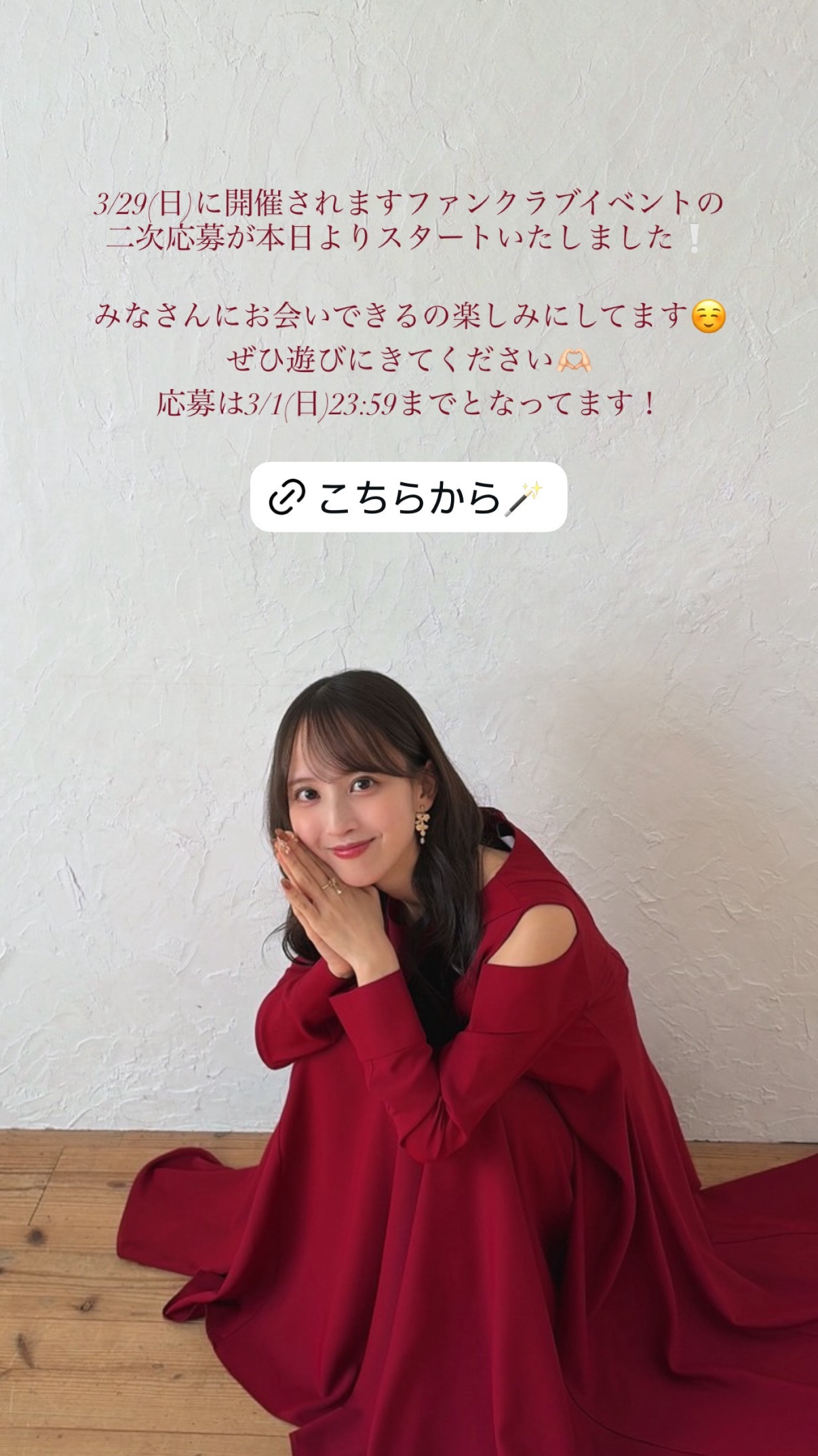 佐藤楓　kaedegram