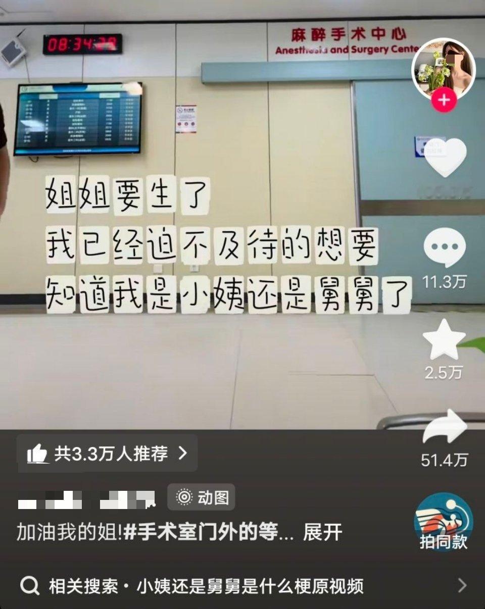 我竟无言以对