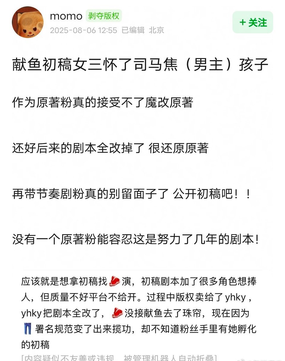 图一的说法，又和张芷溪说的不一样​​​