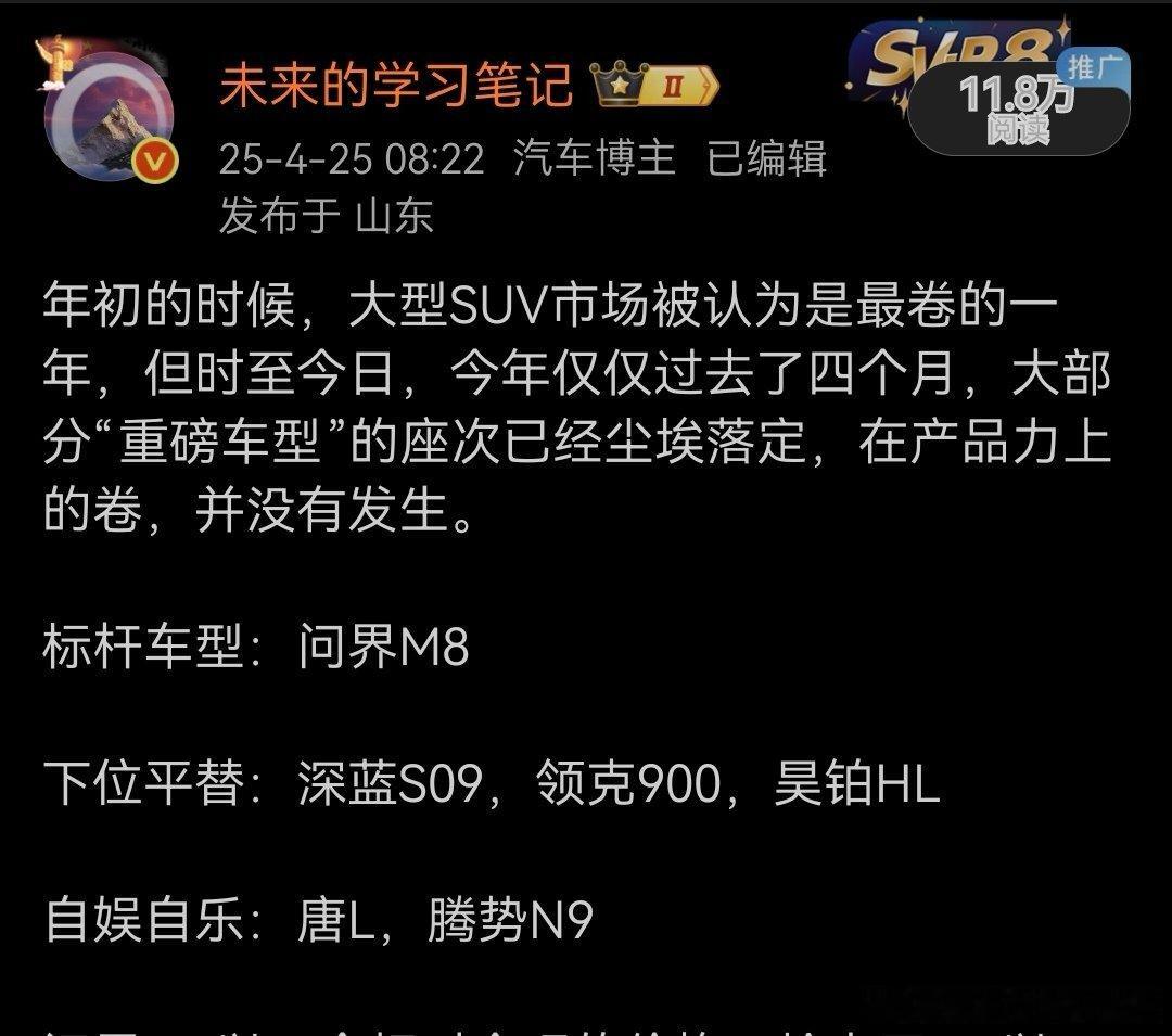 我也套个娃，同意和的看法。这里面有一个核心的点，就是在各家路线不同，产品定义思路