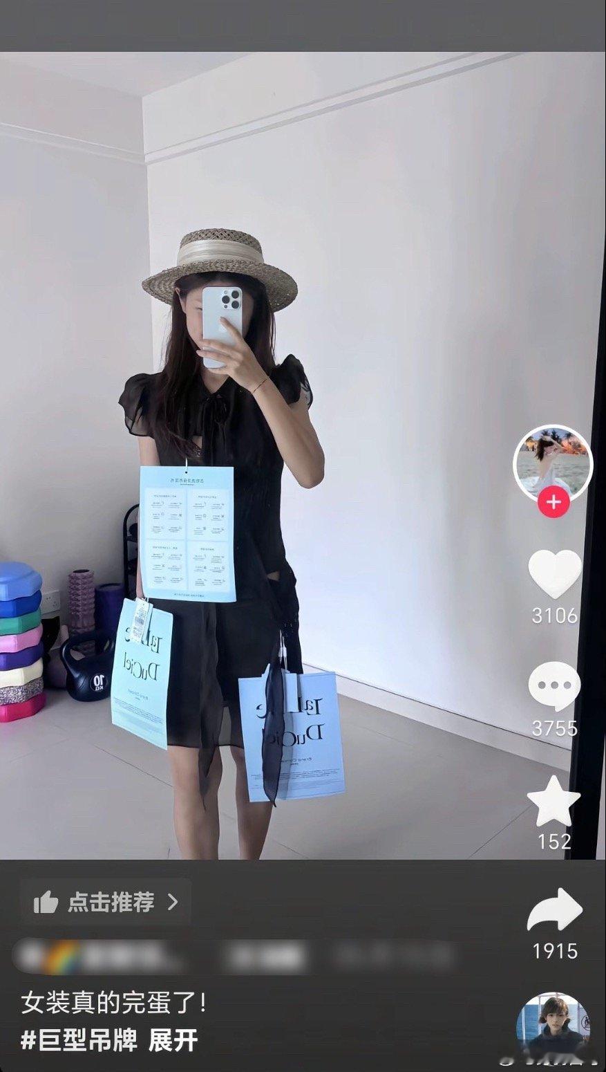 如果一个人很在意吊牌，那么说明这种吊牌就是为这个人设计的。