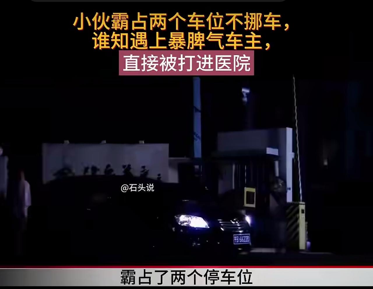 我觉得打得好，是活该。