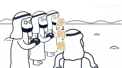 生动且形象！拿上你的钱离开我的武器！