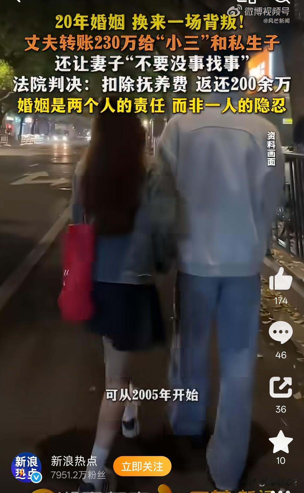 湖北武汉，一已婚男子天天夜不归宿，在外找妹子。妻子为了孩子在家忍气吞声，没想到男