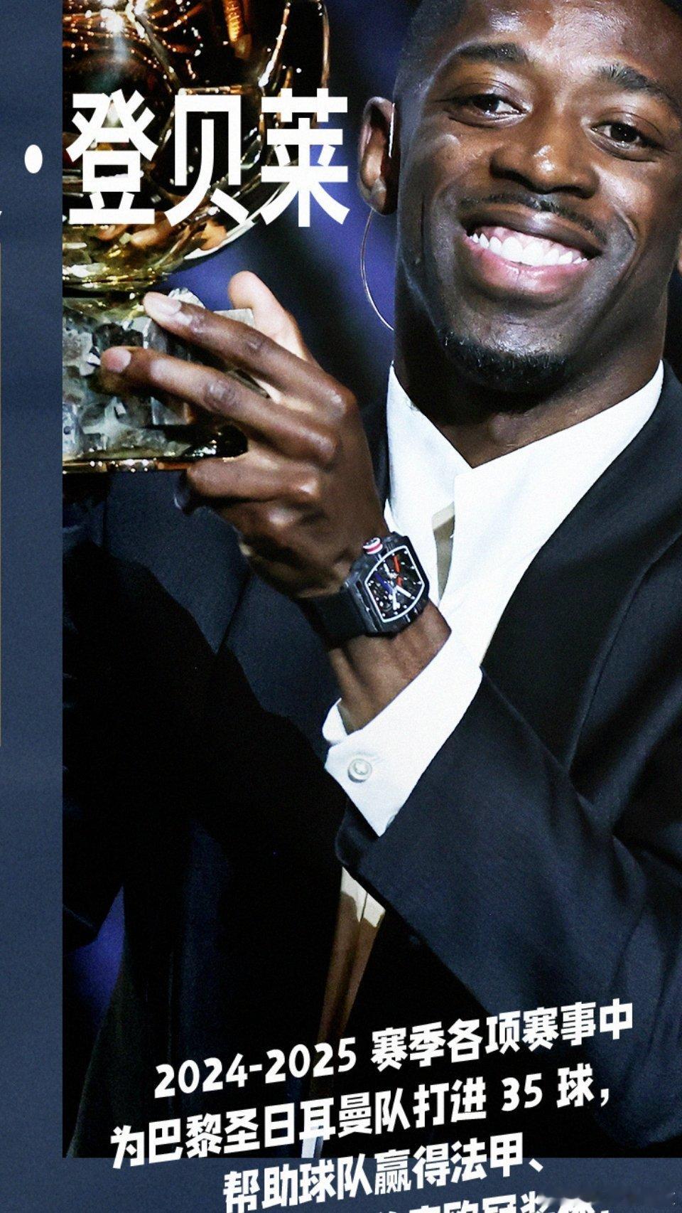 【2025国际十佳运动员】新华社体育部评出2025国际十佳运动员（依姓名首字笔画