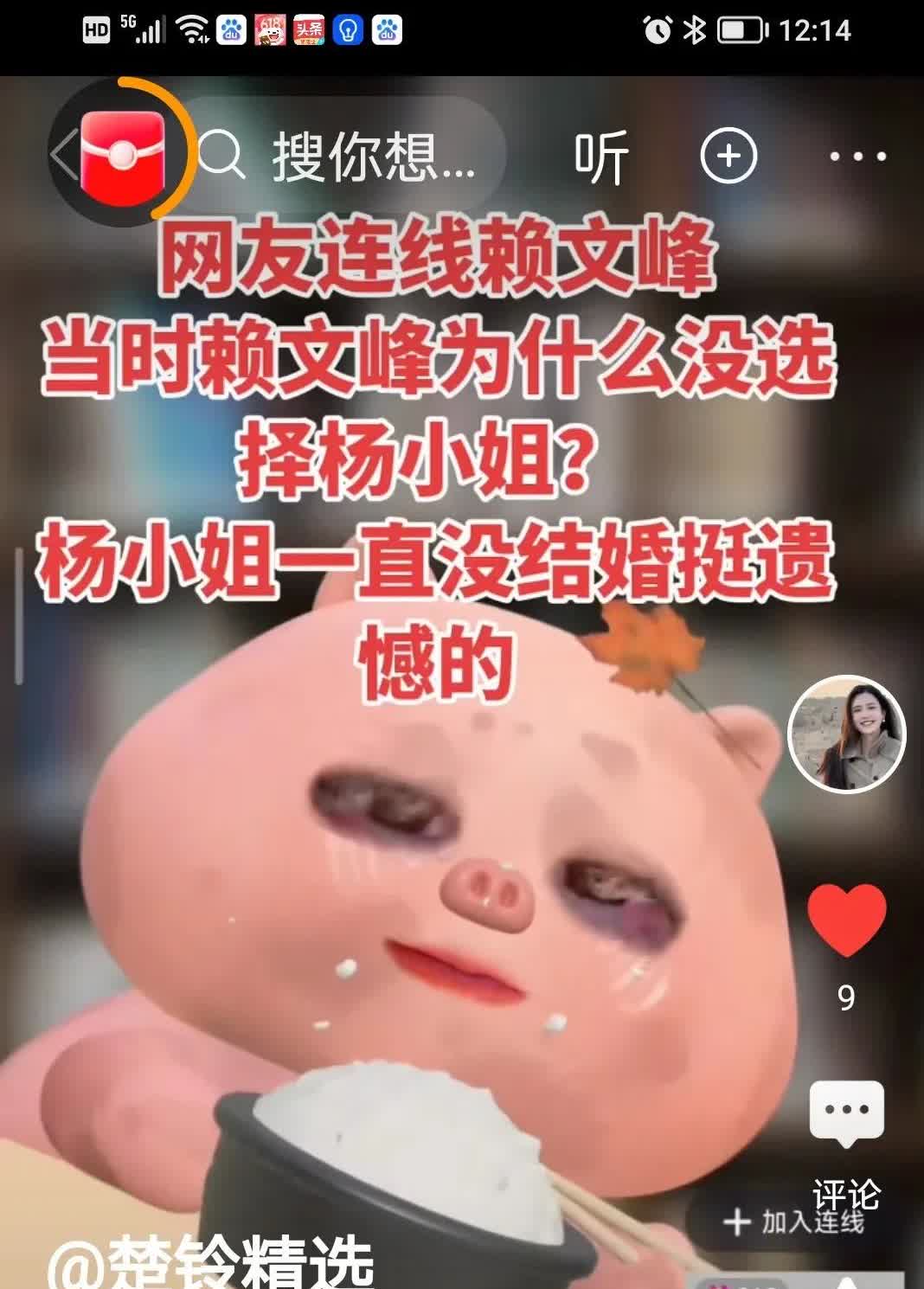 我的天啦！赖文峰直播间被网友三连暴击，这回答绝了！网友上来直接放大招，问