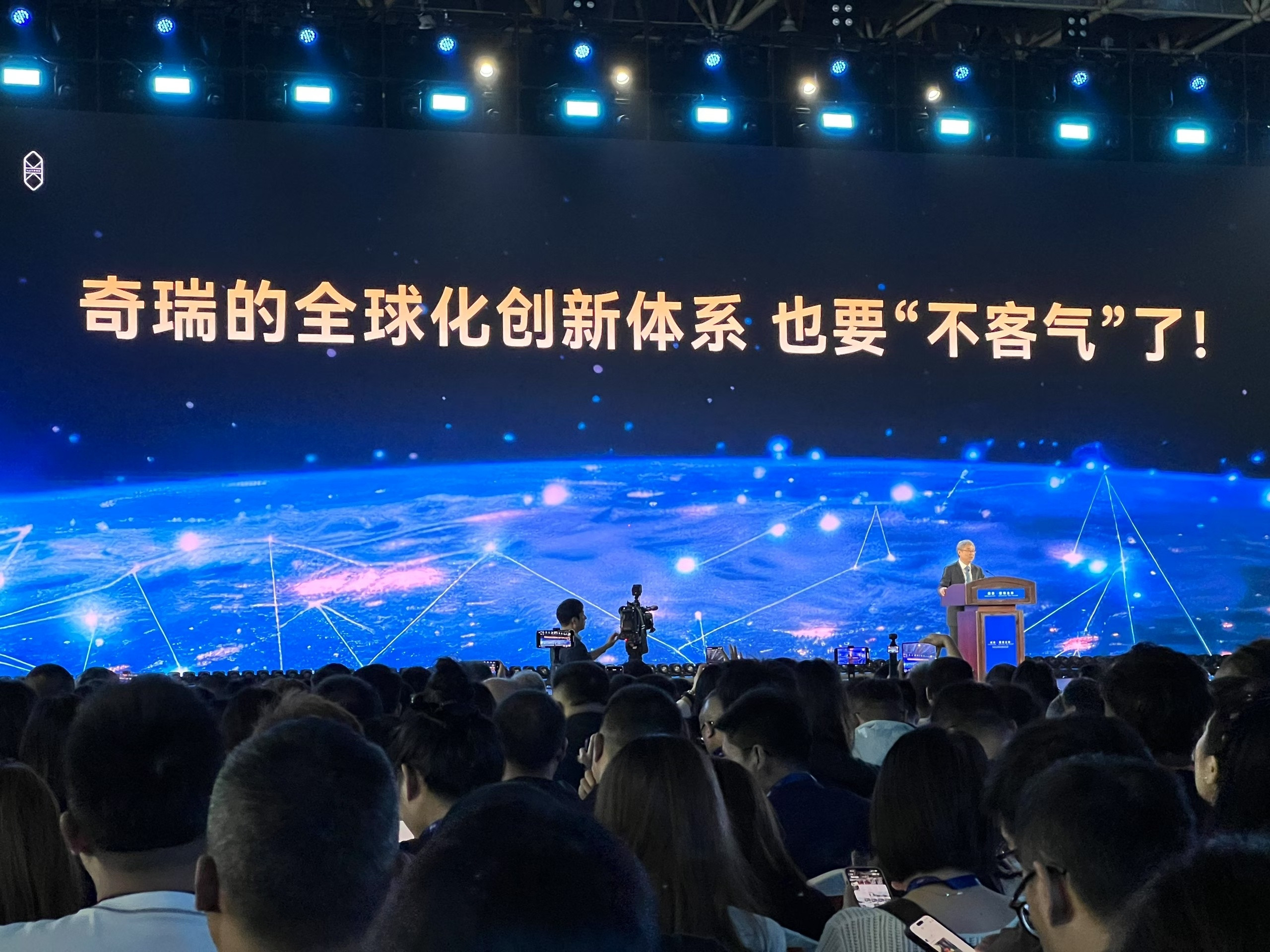 尹同跃说，奇瑞今年一样不客气了！要先吹个牛，然后全力以赴去争取完成。今年奇瑞吹的