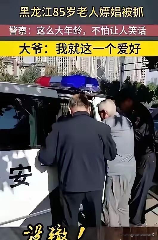 大爷，我都不知道怎么说你了
