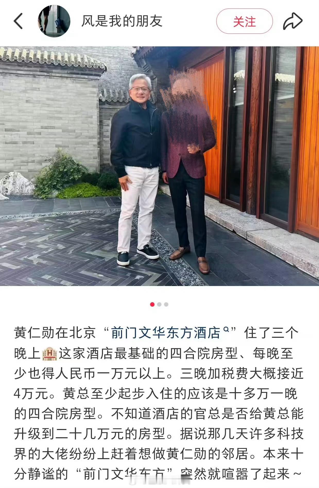 不知道黄总回公司后需要提交系统报销差旅费么[doge]​​​