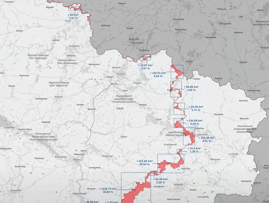 过去半年，俄罗斯夺取的乌克兰领土如图所示：俄军最大的领土斩获（约占总侵占面积的一