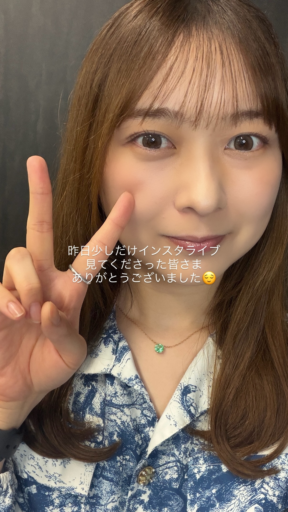 鈴木絢音