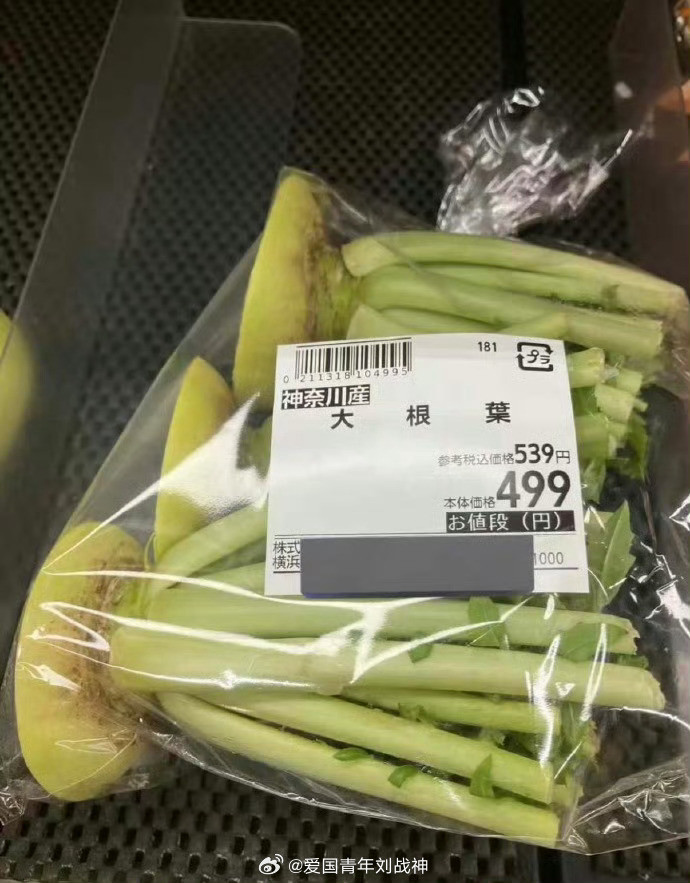 日本商超卖的食材，这不是妥妥的边角料嘛……这些食材让你做一顿饭的话，你该怎么搭配