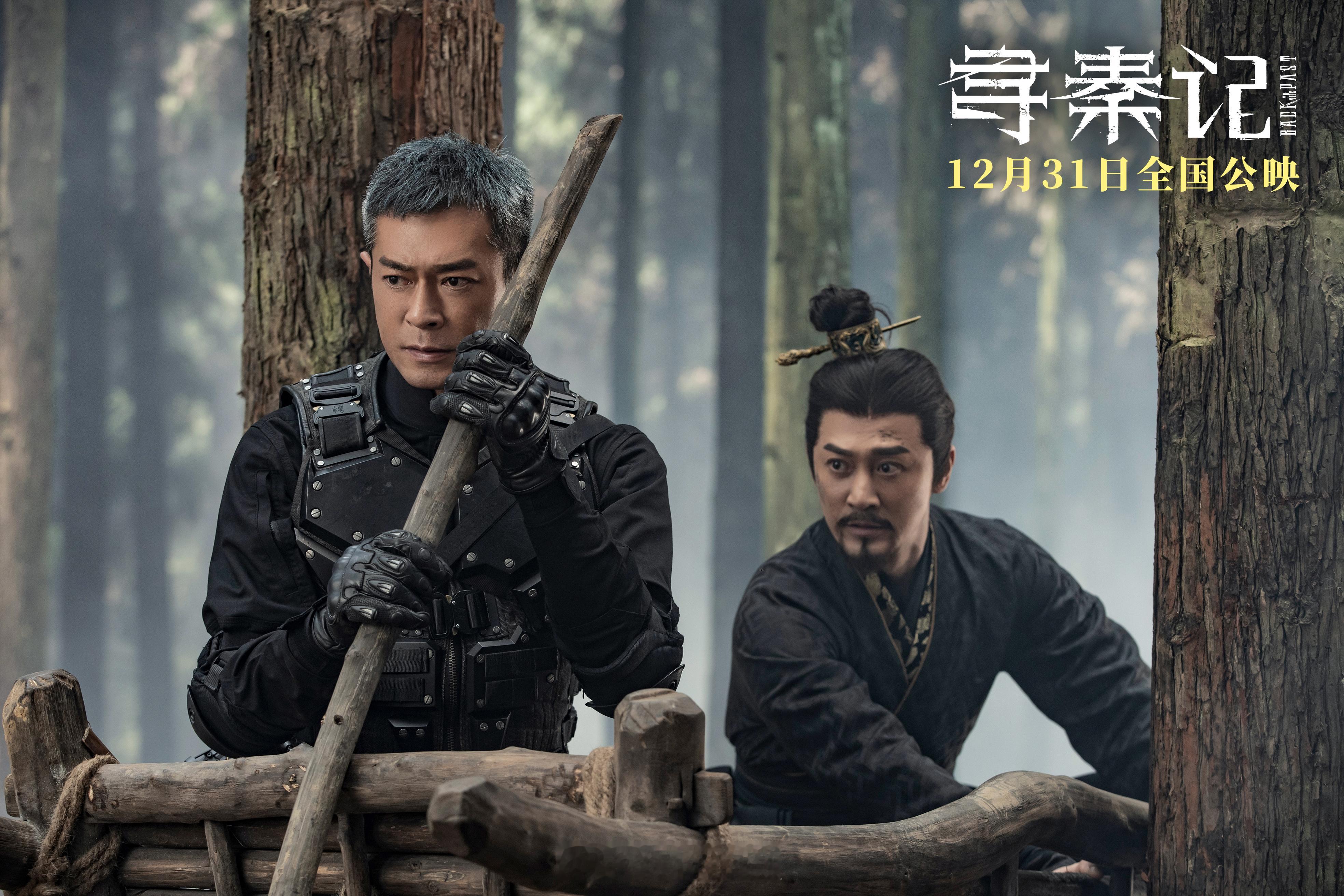 古天乐林峯cp是史上最强售后电影《寻秦记》让项少龙与赵盘的故事圆满，古天乐林峯