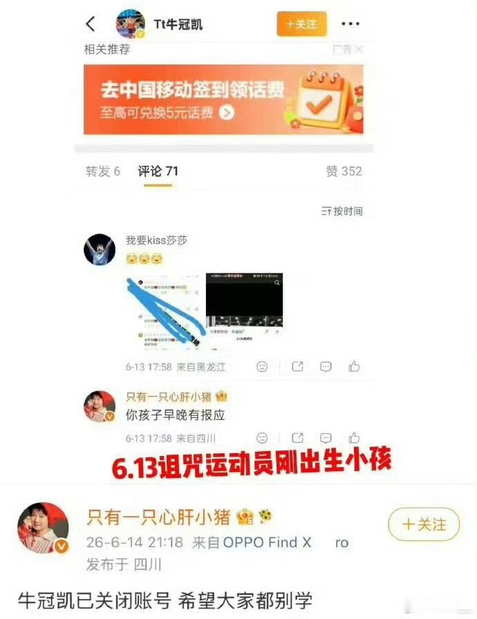 王楚钦拧拉得分孙颖莎哇哦哇哦，这就是沙沙