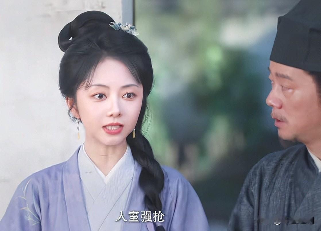 兰香如故：兰香要嫁给韩秀才，就是过这种日子，这波我站官配，秀才没有谋略，最后还得