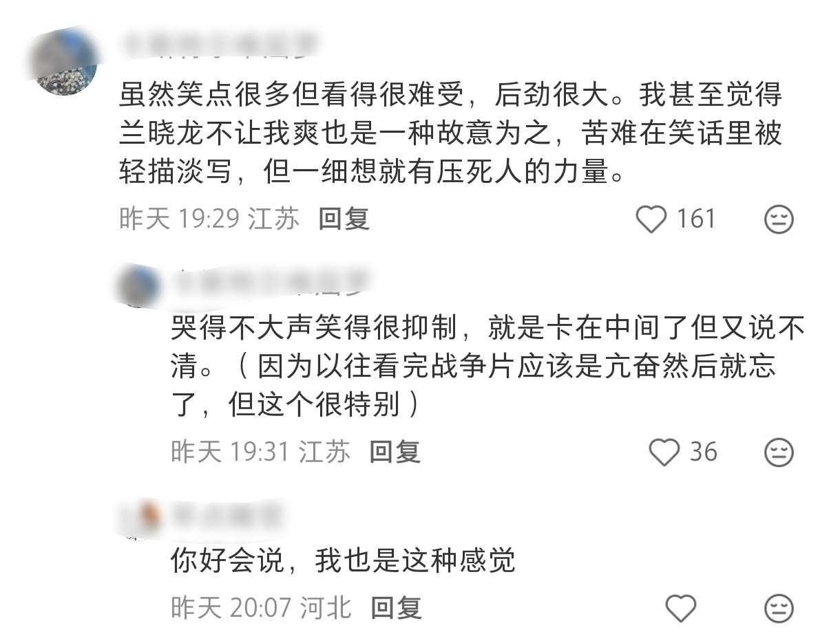 好会说，就是这种感觉
