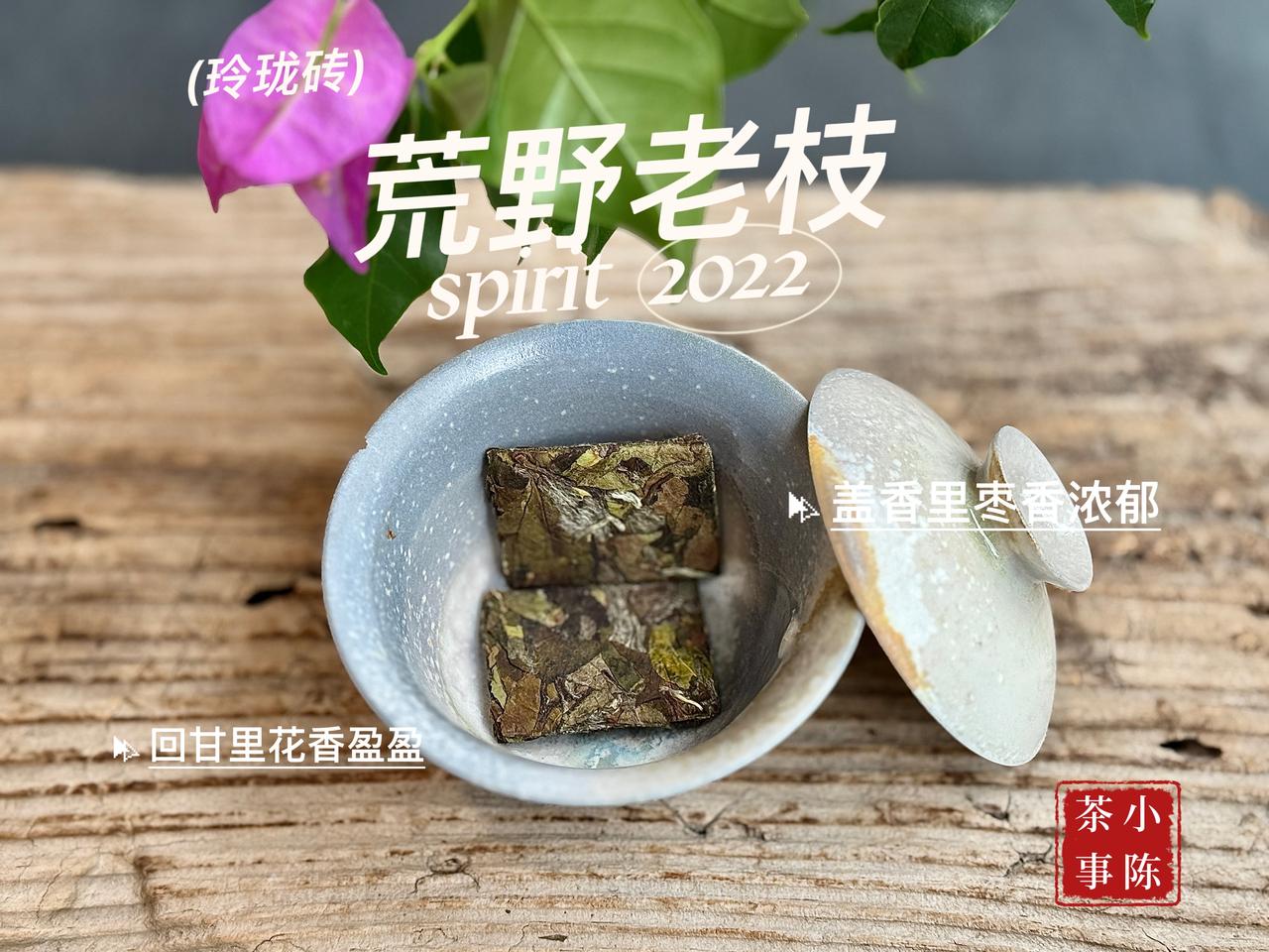 这4种茶，老茶客坚决不买！茶圈“黑名单”更新了，快看看你踩坑了吗？◆第一，几
