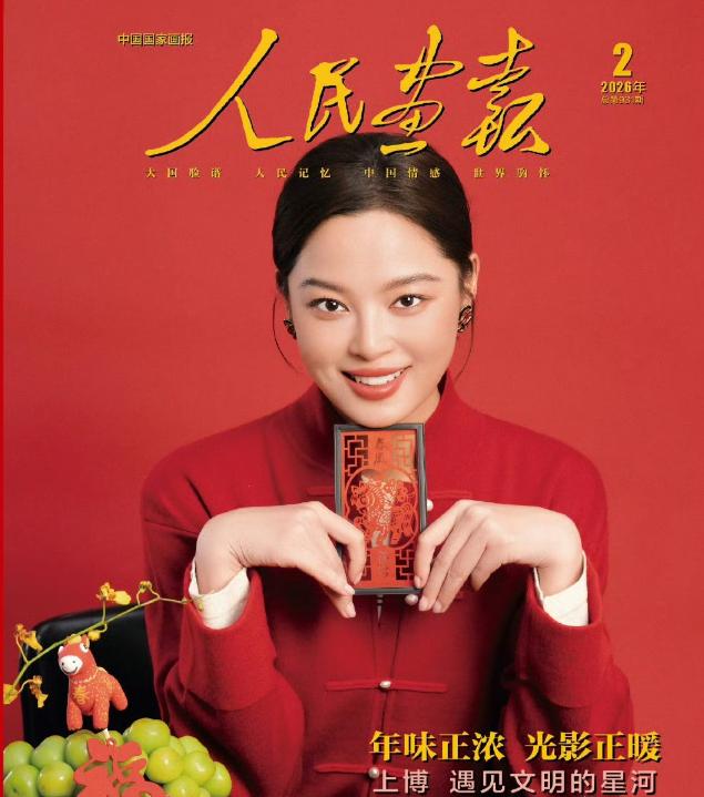 芷蕾，让整个娱乐圈羡慕了！就在昨天，辛芷蕾传来一个大好消息，内娱还在争时尚杂志封