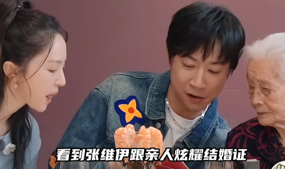 董璇之前透露还没领证，这下好了，证也领了，大家洗洗睡吧[笑着哭]！张维伊已经把结婚