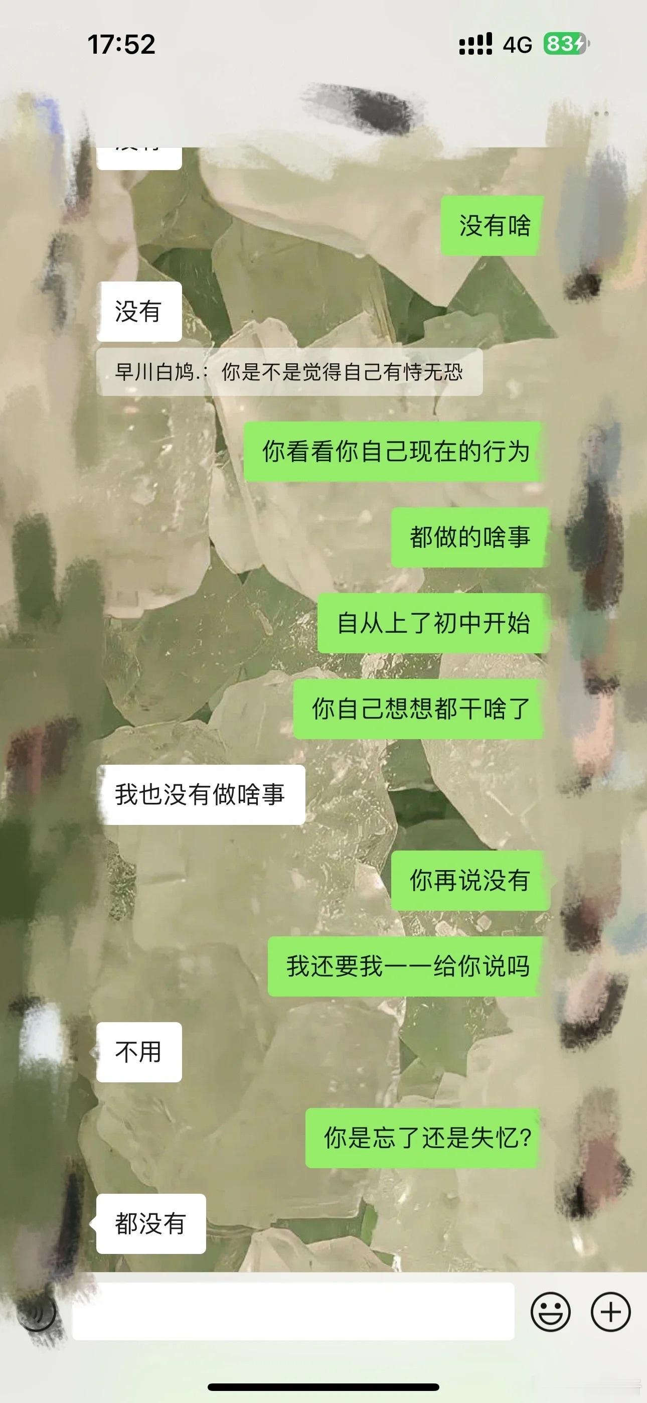 1516岁小女孩这种情况该怎么办❓​​​